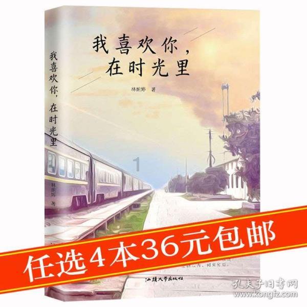 被困的初中生