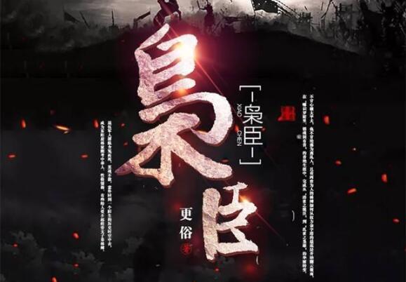 汤姆的灵魂