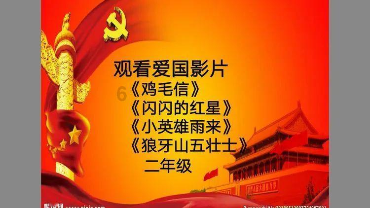 死神VS火影3.0