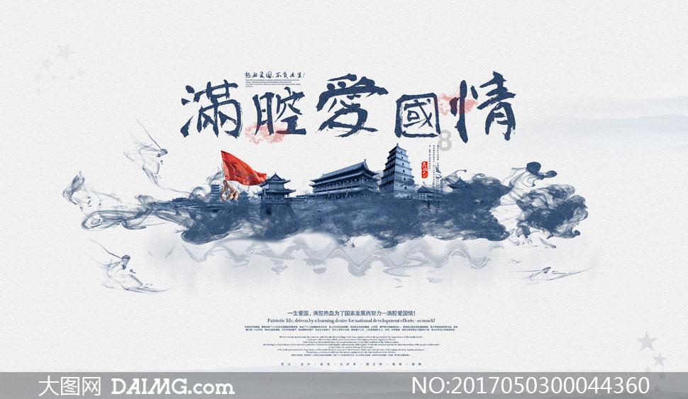 连接字母