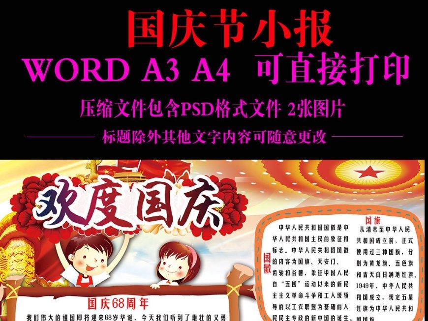 补救措施
