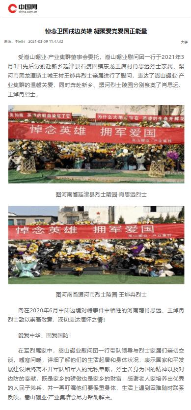 大连天气：暖空气补位 气温步步升